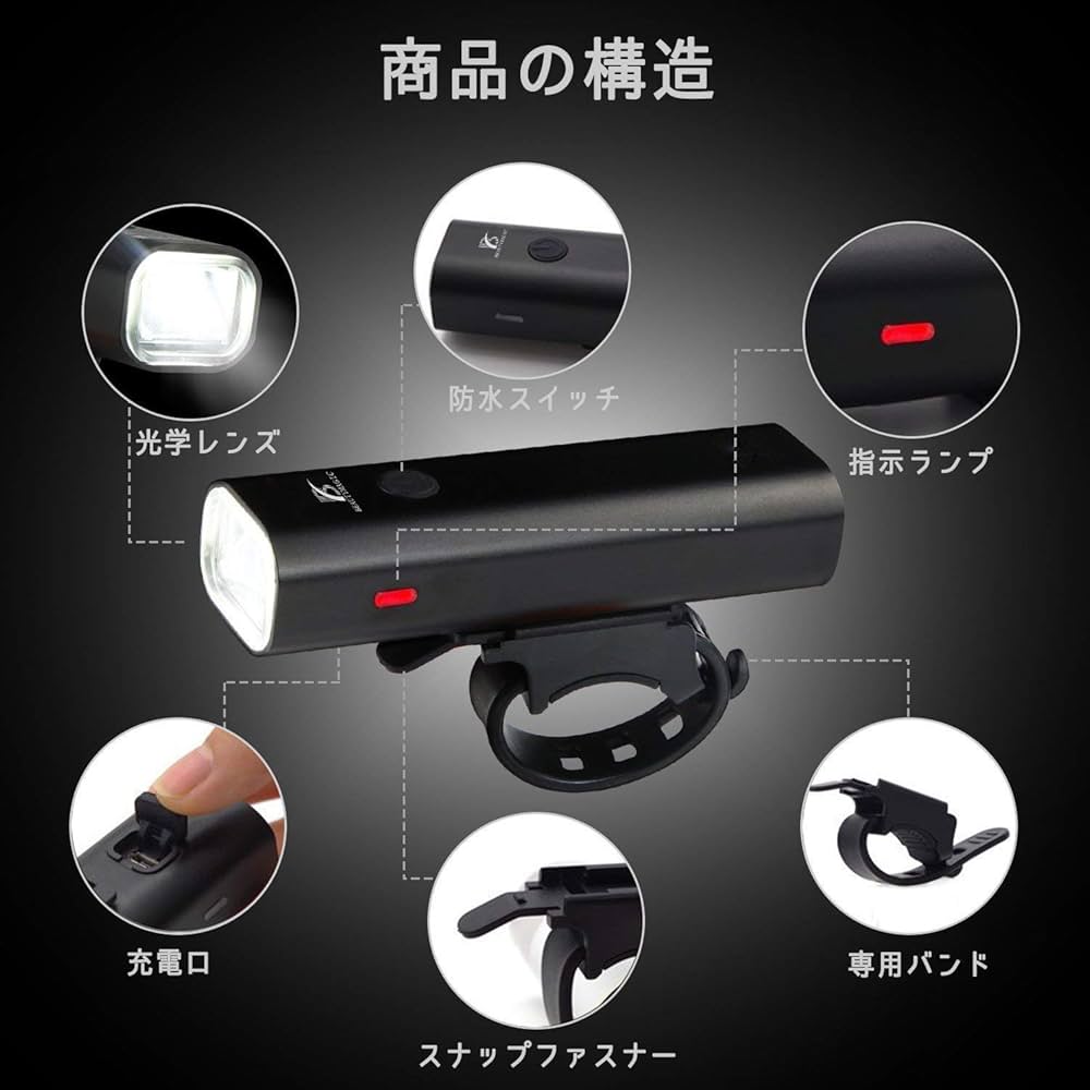 Amazon | 自転車 ライト 自転車用ヘッドライト 自転車ライト LED